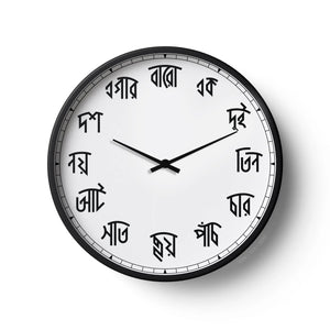 Classic Wall Clock – Bangla Number Dial | KLOK KLOK