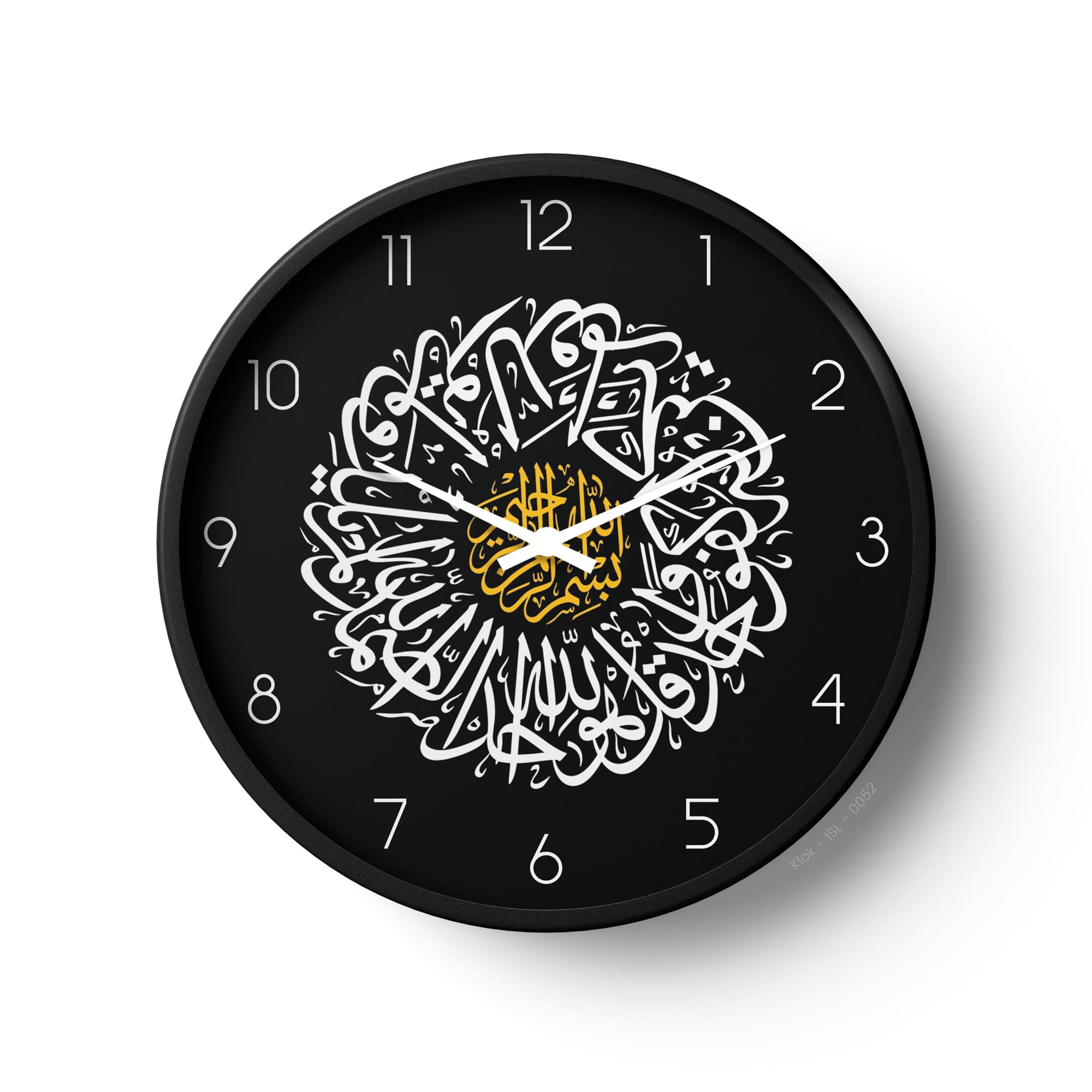 Islamic Wall Clock – Sura Ikhlas Black & Gold Arabic Calligraphy