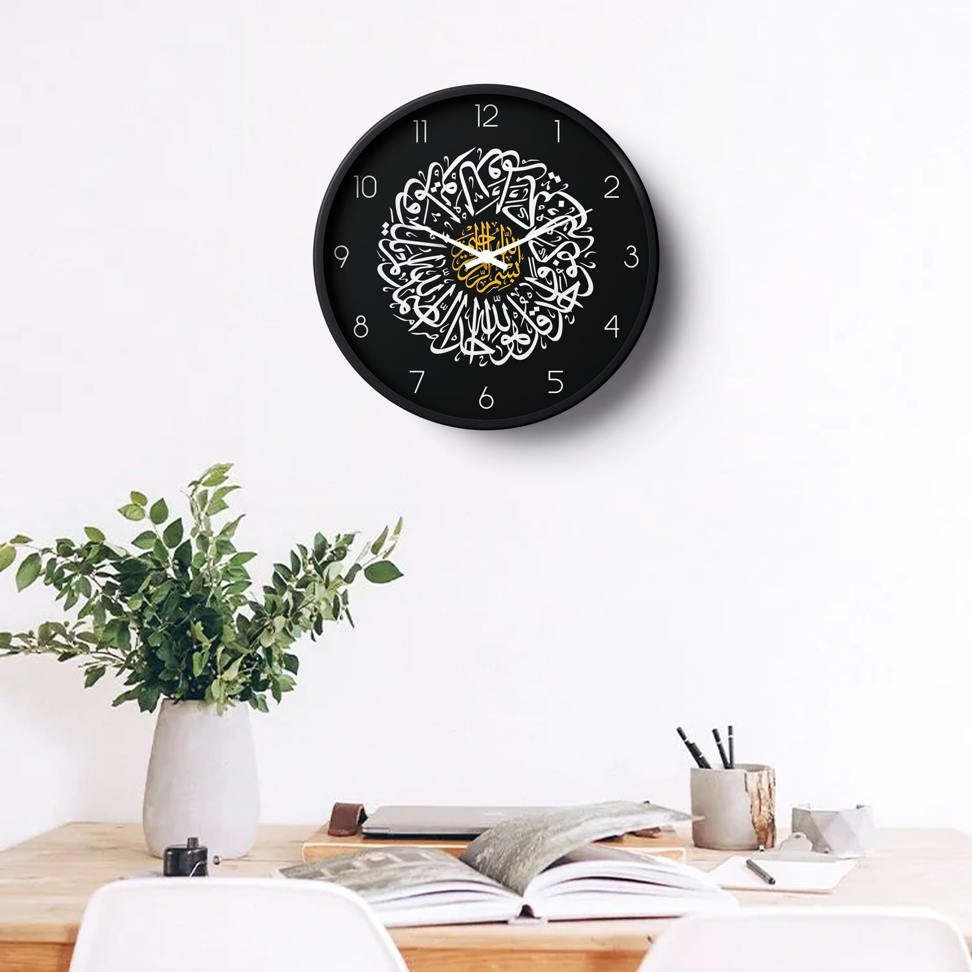 Islamic Wall Clock – Sura Ikhlas Black & Gold Arabic Calligraphy