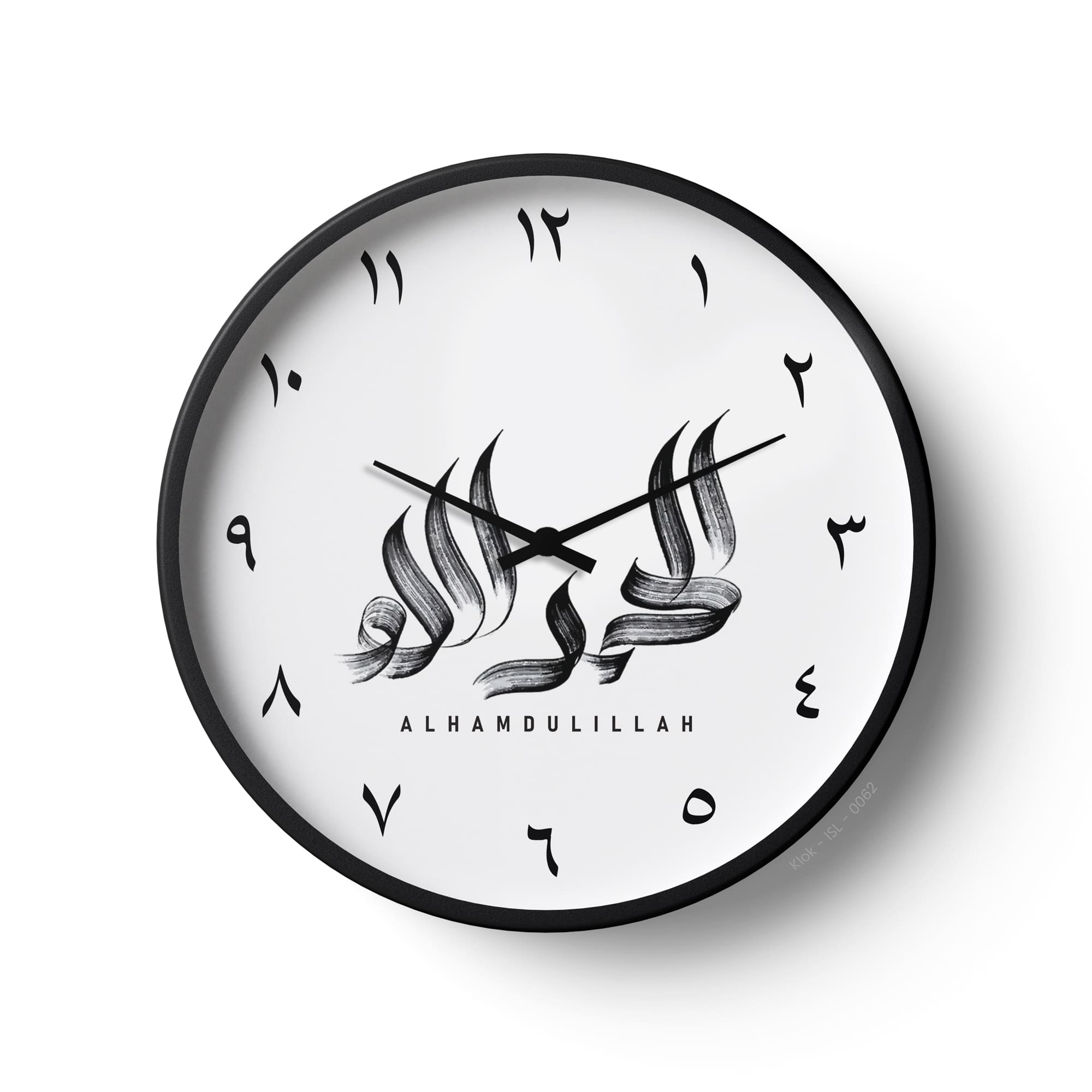 Islamic Wall Clock – Alhamdulillah Calligraphy Design