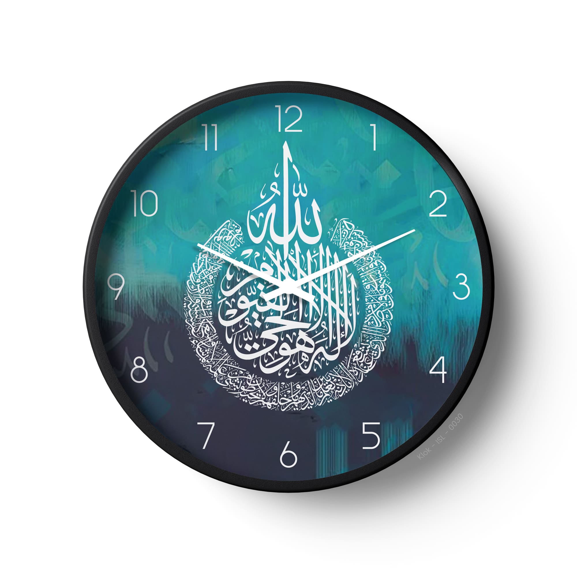 Islamic Wall Clock – Ayatul Kursi Aqua Blue Modern Design | KLOK