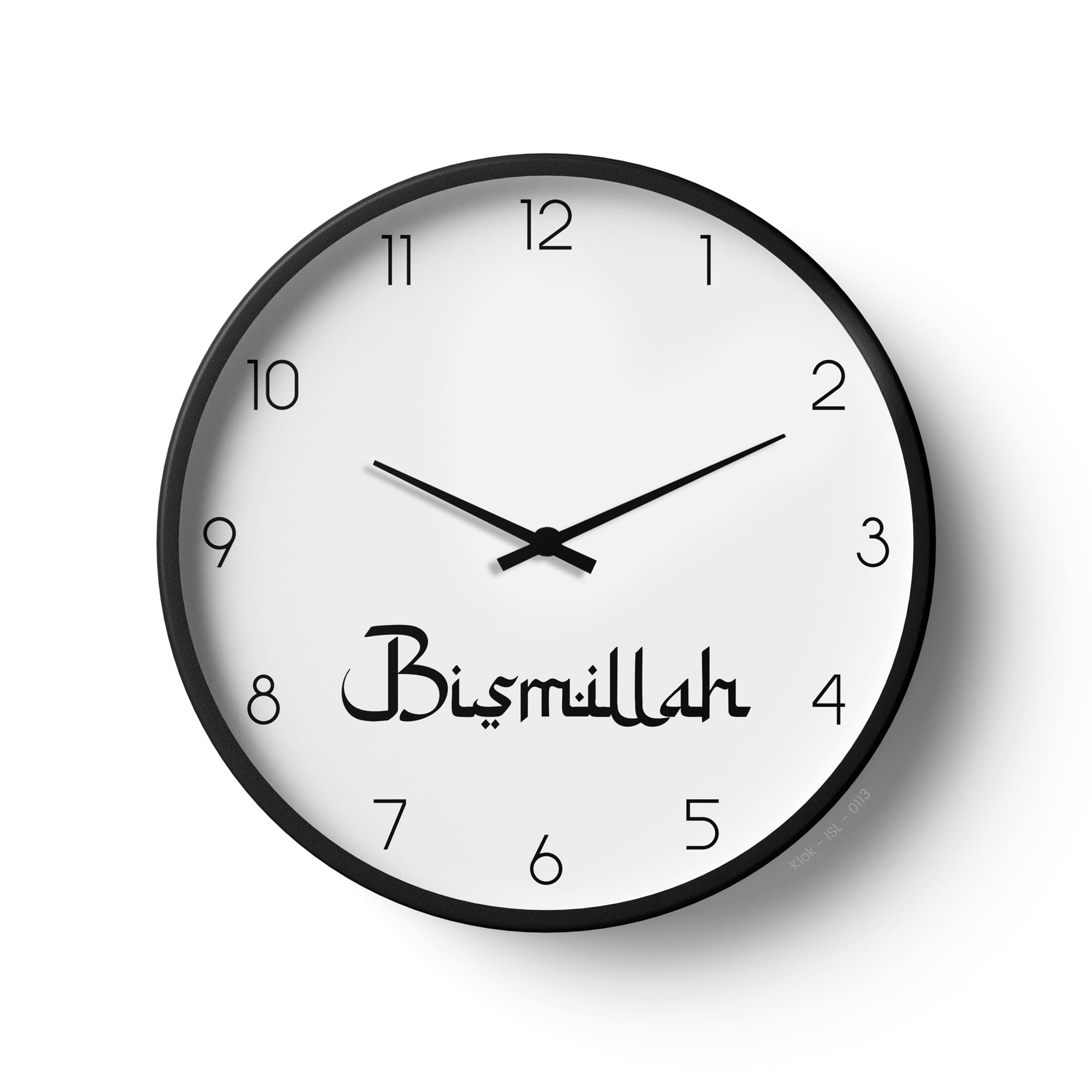 Islamic Wall Clock – Minimalist Bismillah White Edition