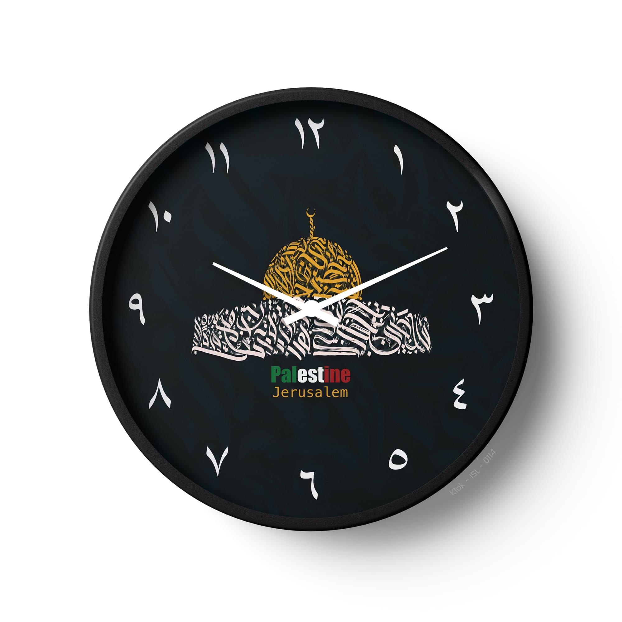 Islamic Wall Clock – Palestine Jerusalem Dome Calligraphy Design