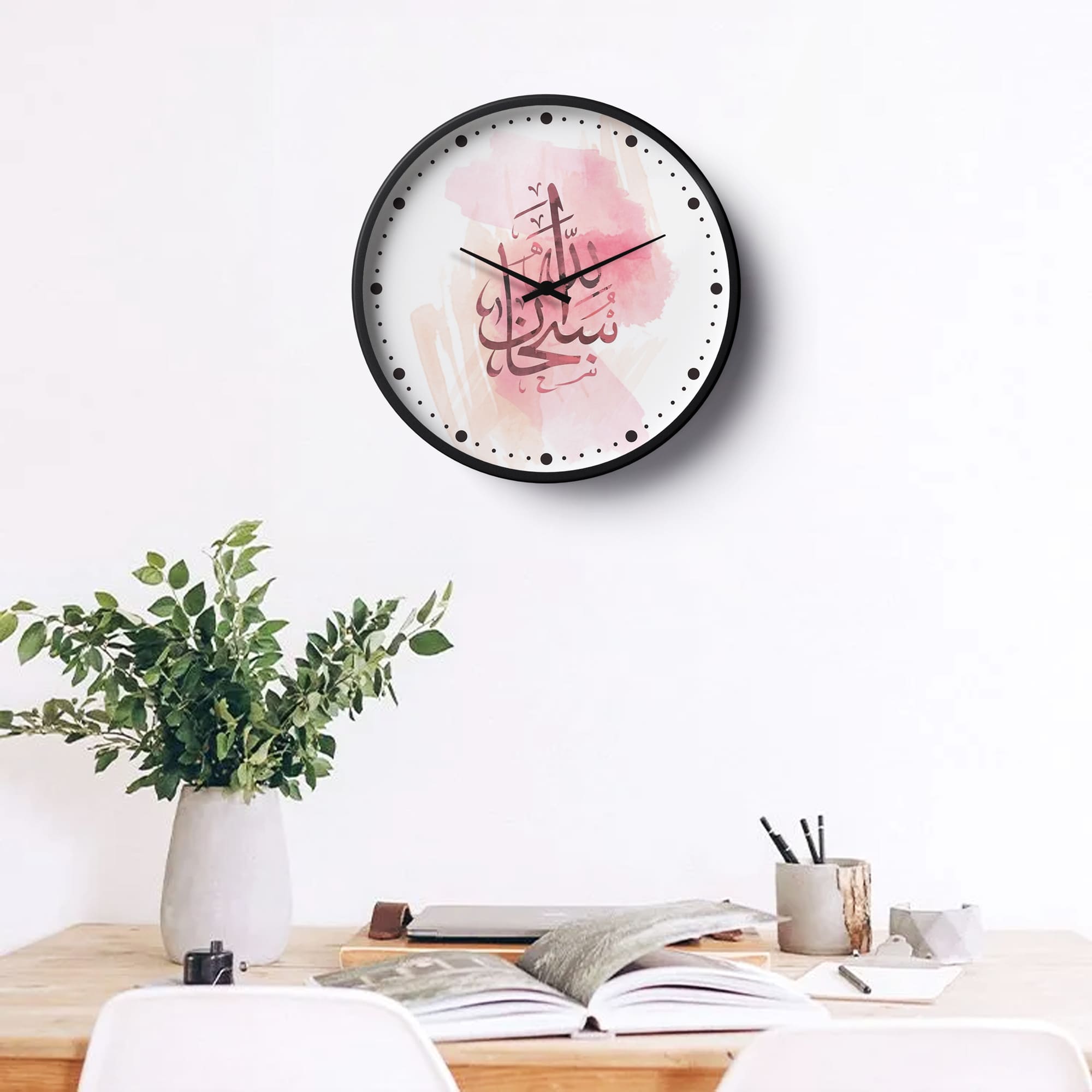 Islamic Wall Clock – Subhan Allah Watercolor Pink Calligraphy Design | KLOK