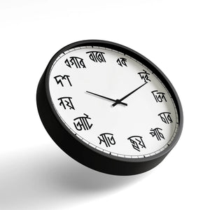 Classic Wall Clock – Bangla Number Dial | KLOK KLOK