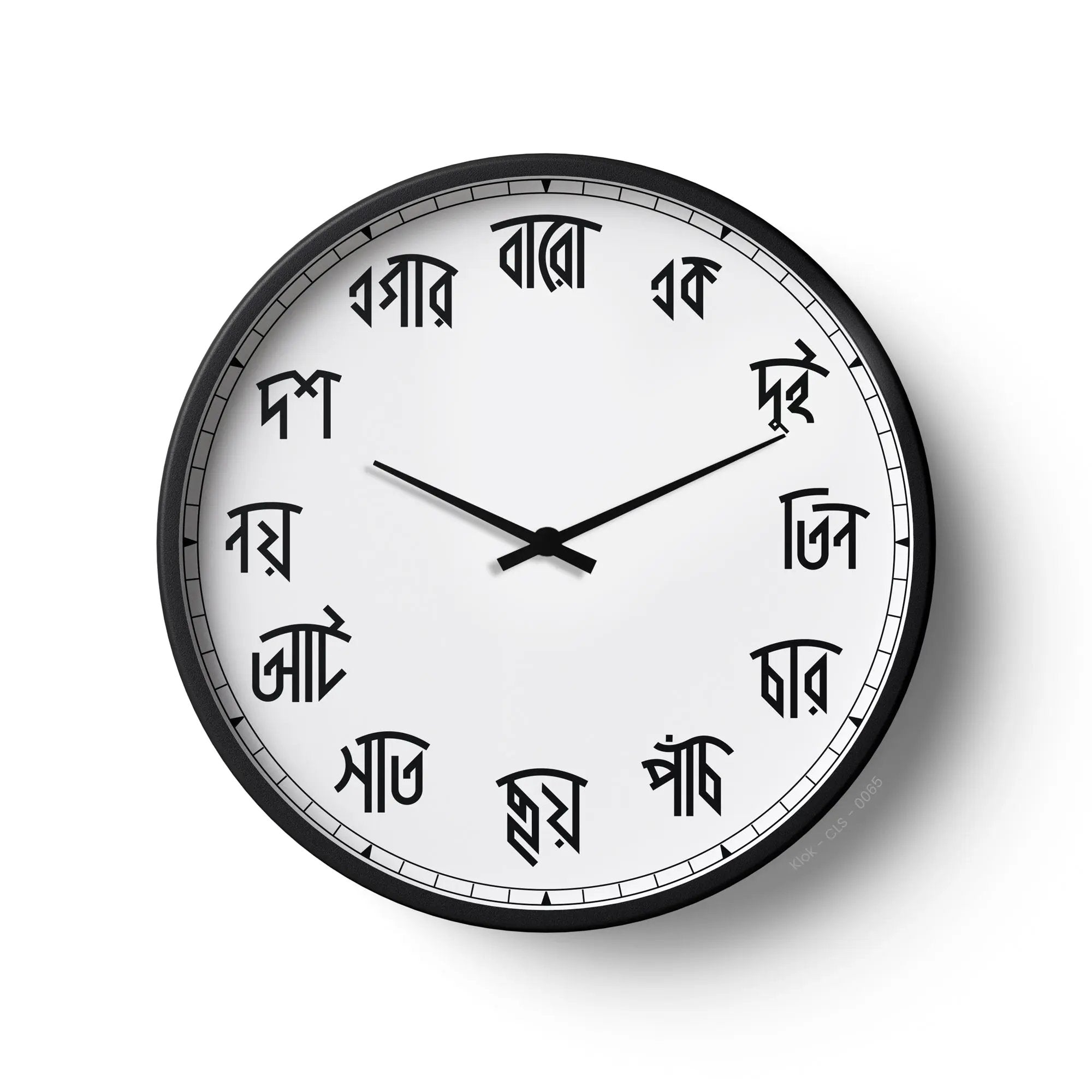 Classic Wall Clock – Bangla Number Dial | KLOK KLOK