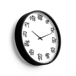 Classic Wall Clock – Bangla Number Dial | KLOK KLOK