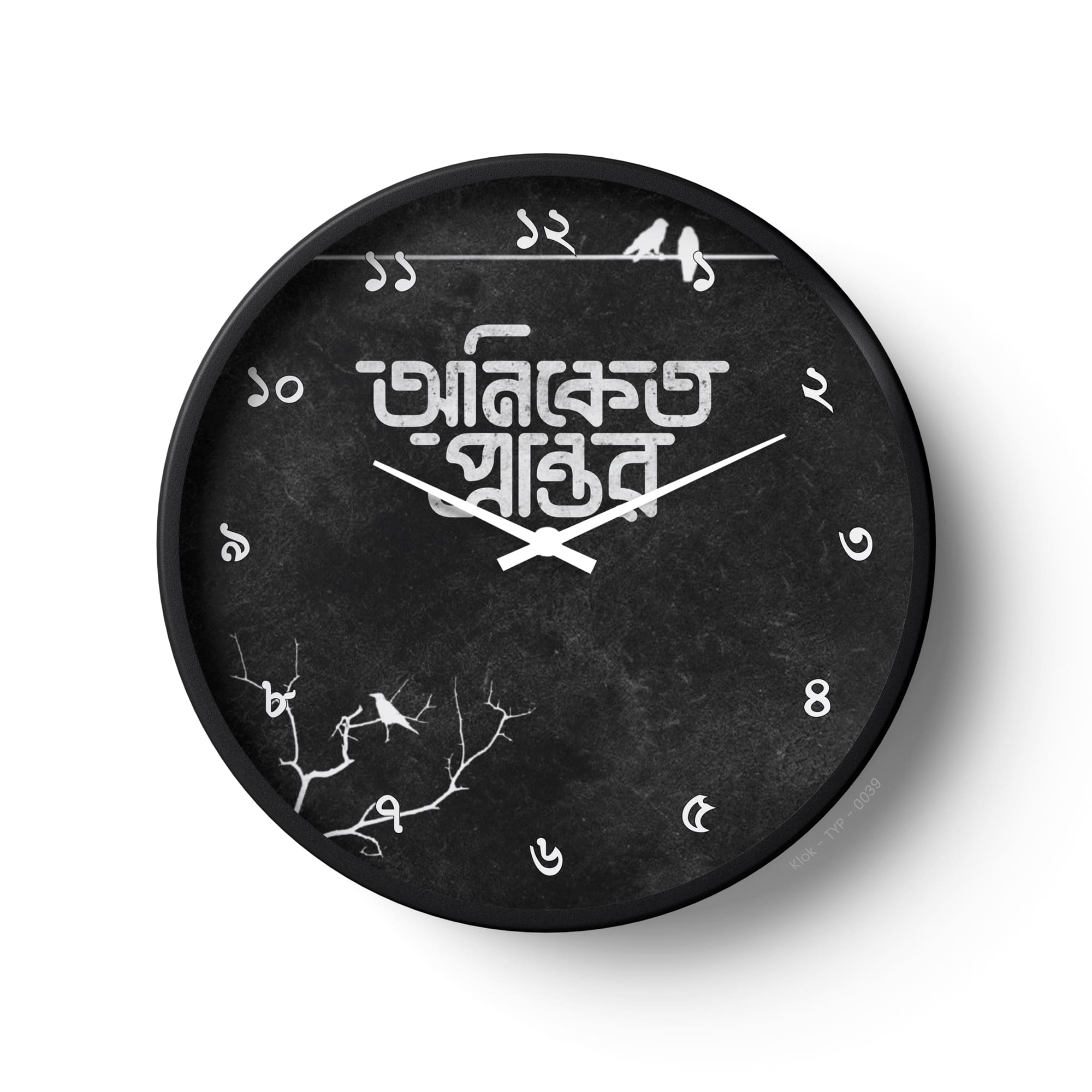 Typography Wall Clock – Aniket Prantor Bengali Minimal Design | KLOK