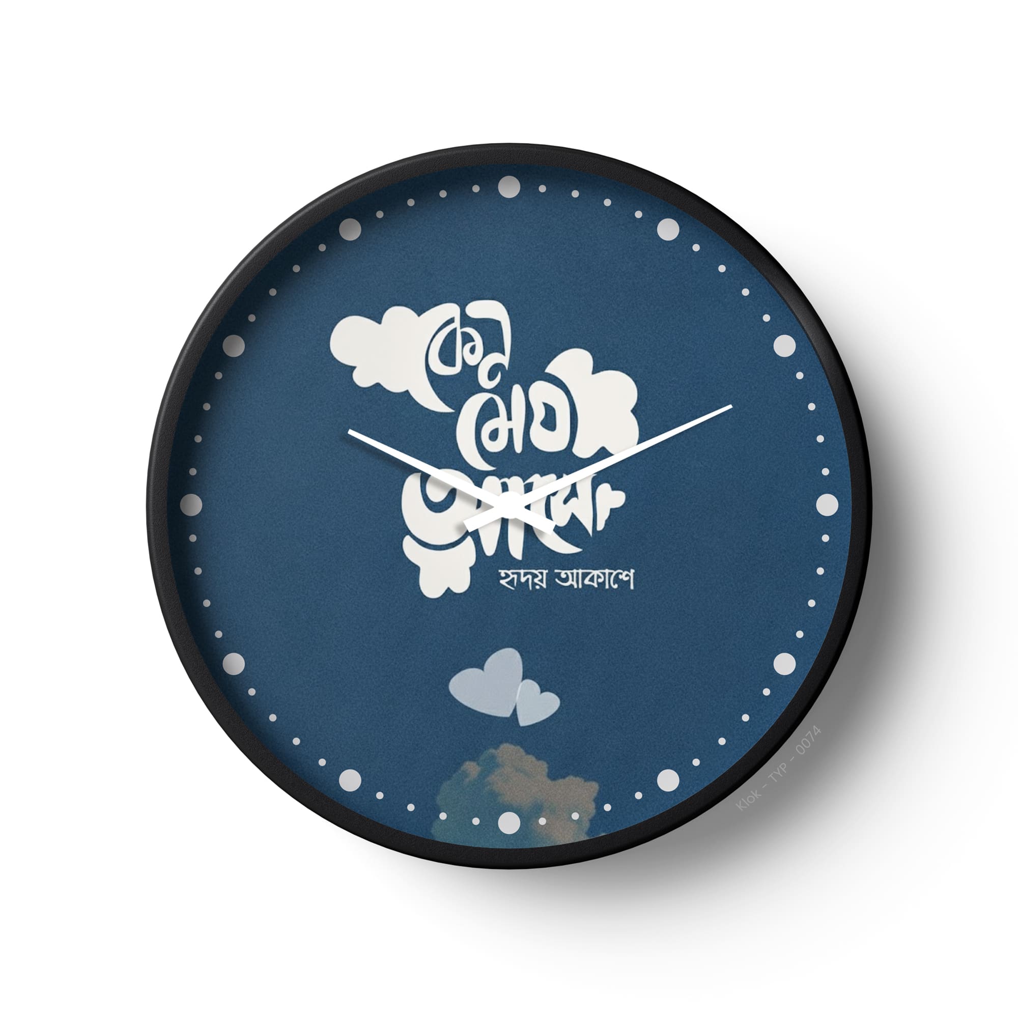 Typography Wall Clock – Keno Megh Ashe Hridoy Akhashe Blue Cloud Design | KLOK