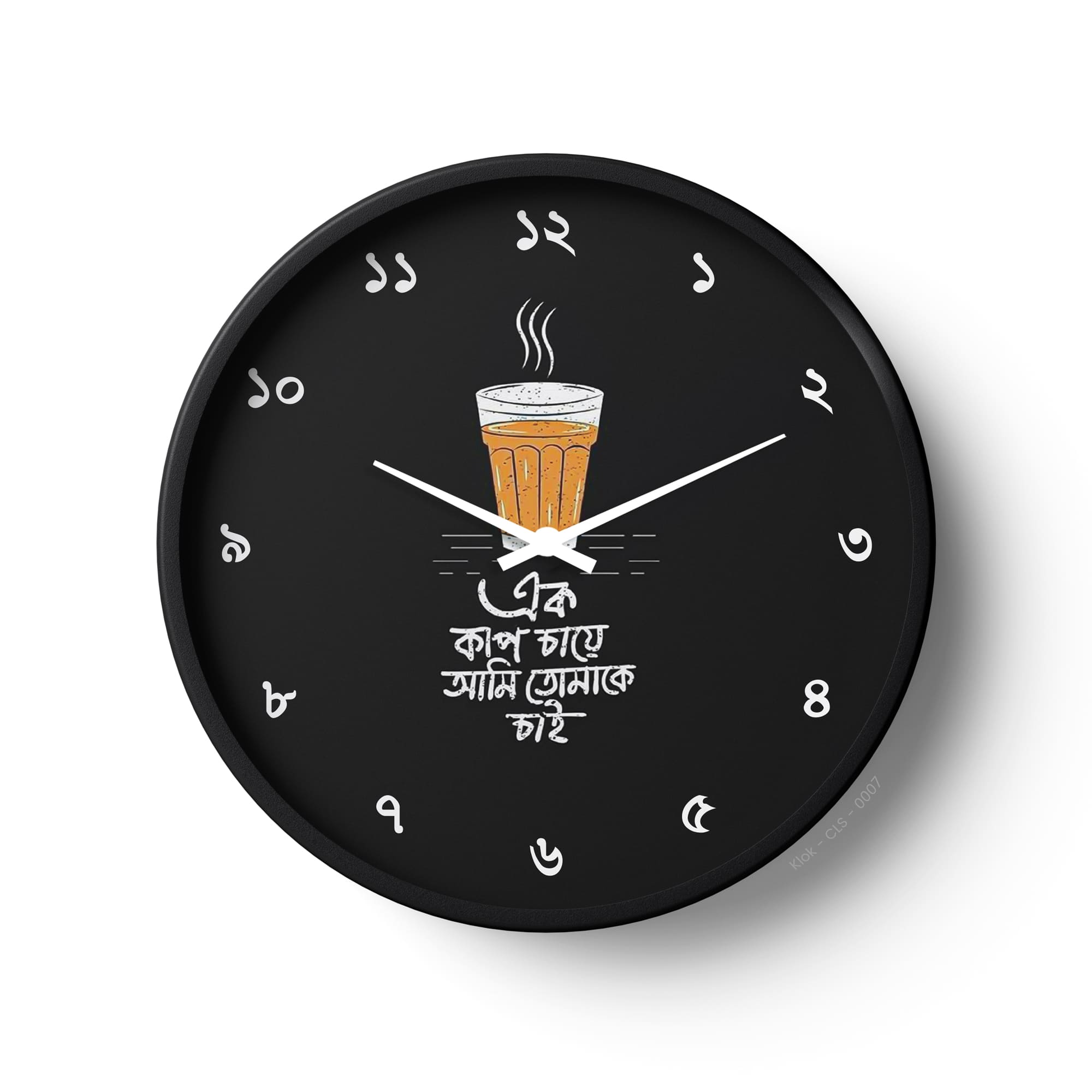 Typography Wall Clock – Ek Cup Cha e Ami Tomake Chai Bangla Quote | KLOK