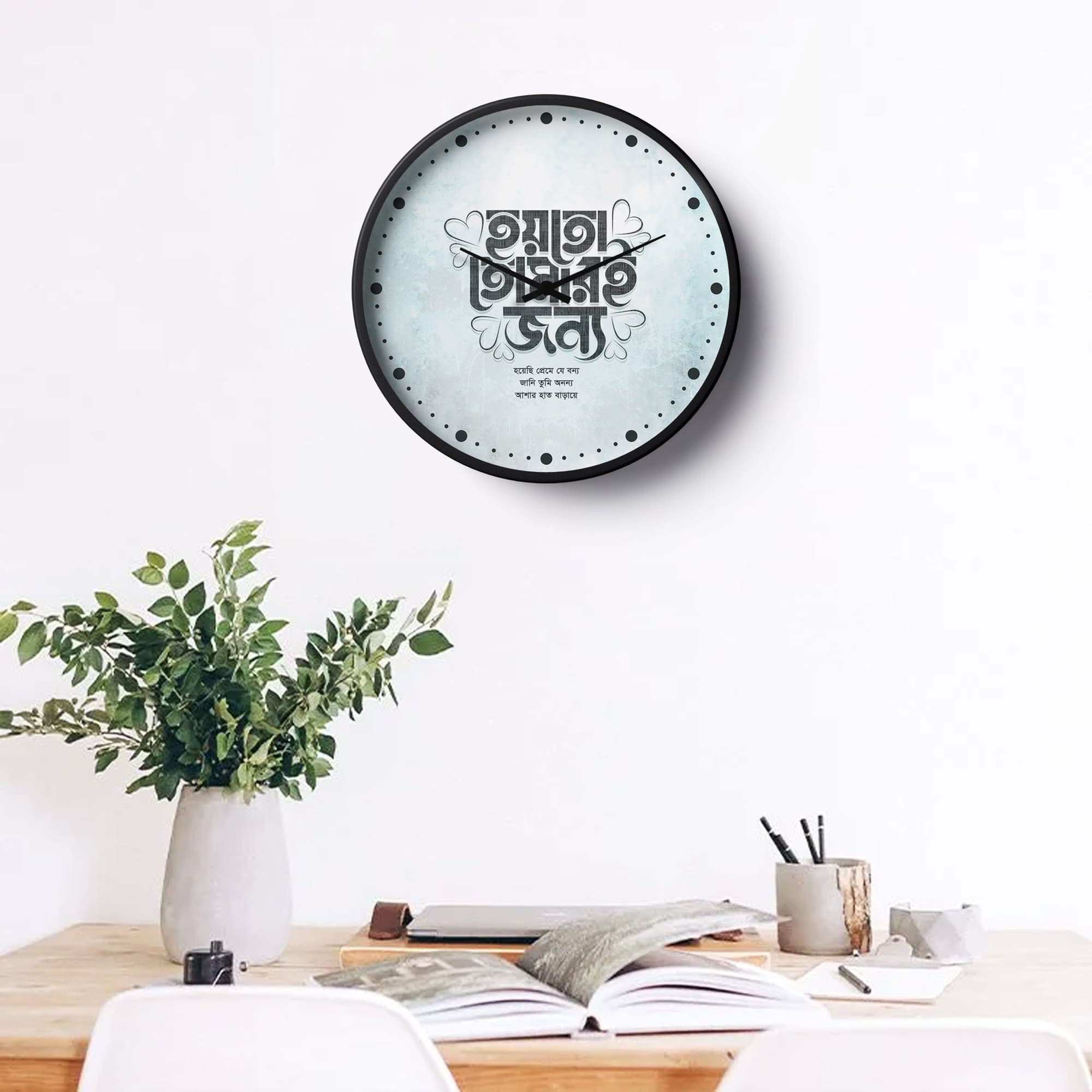 Typography Wall Clock –Hoyto Tomarei Jonno Romantic Bengali Quote Design | KLOK
