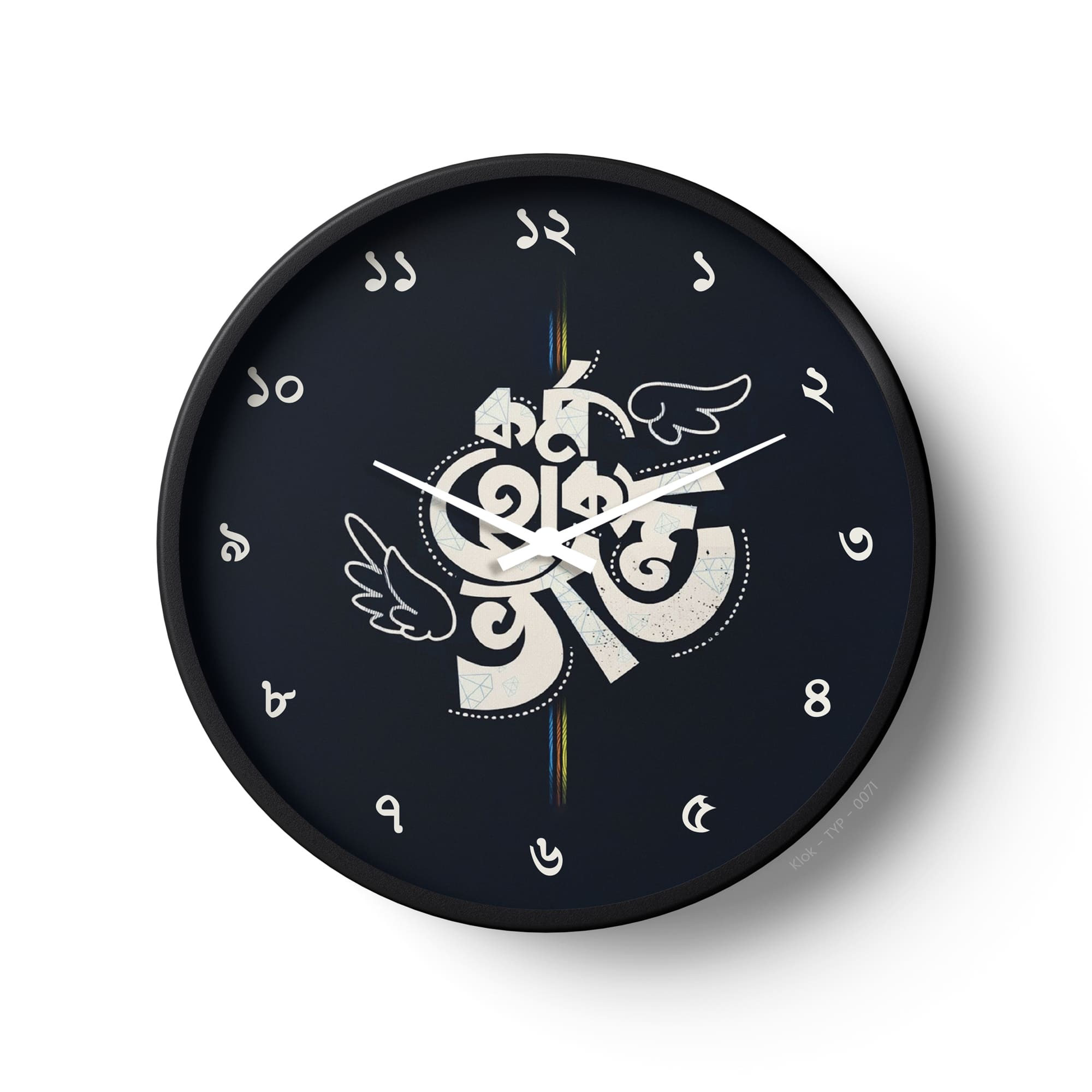 Typography Wall Clock – Kormo Hok Valo Bengali Inspirational Quote Design | KLOK